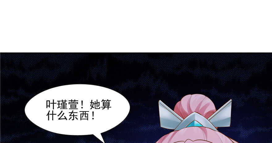 第88话(1/3)-第89话