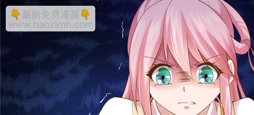 第88话(1/3)-第89话