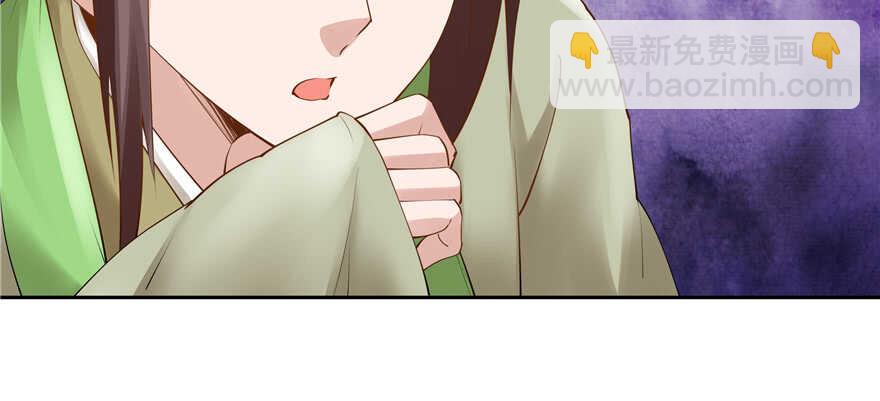 第88话(1/3)-第89话