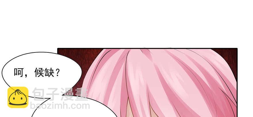 第88话(1/3)-第89话