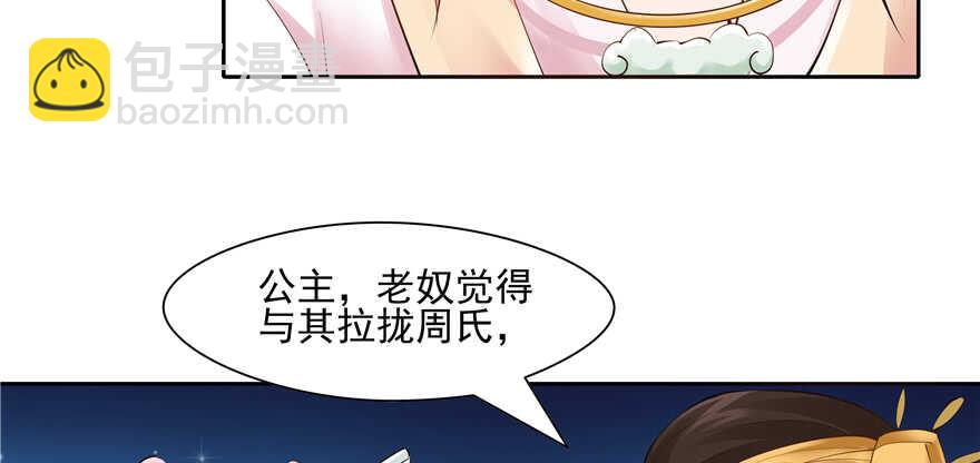 第88话(1/3)-第89话