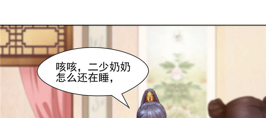 第88话(1/3)-第89话