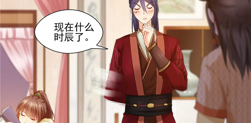 第88话(1/3)-第89话