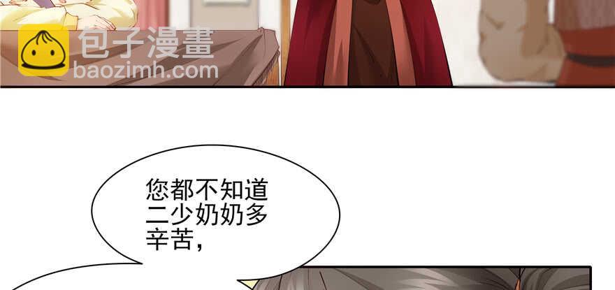 第88话(1/3)-第89话