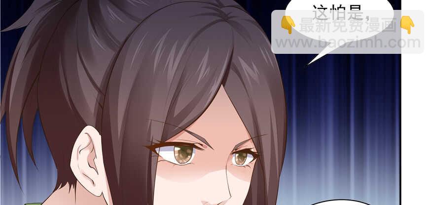 第88话(1/3)-第89话