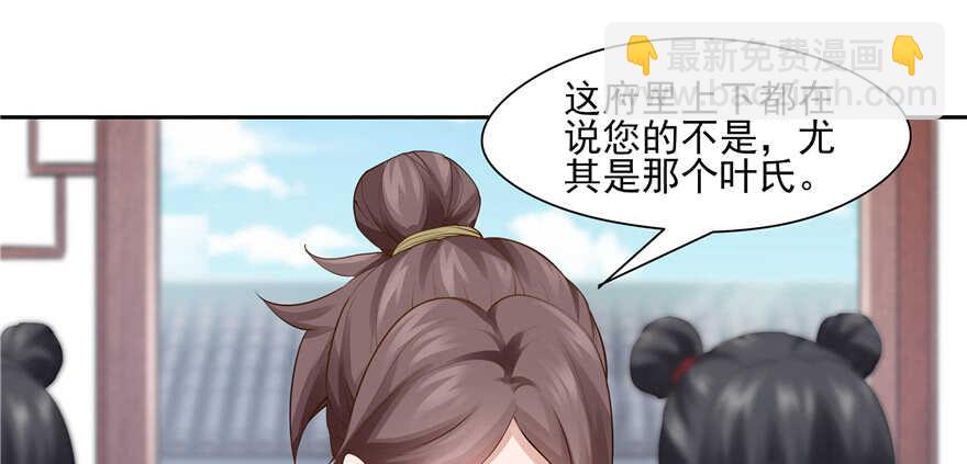 第88话(1/3)-第89话