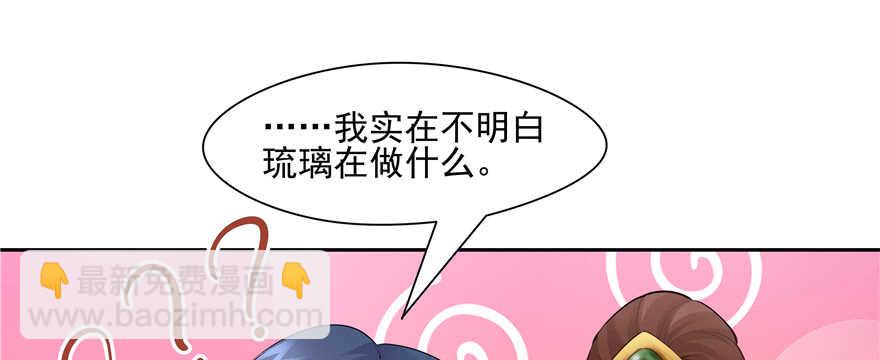 第90话(1/3)-第91话