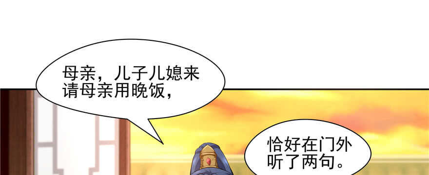 第90话(1/3)-第91话