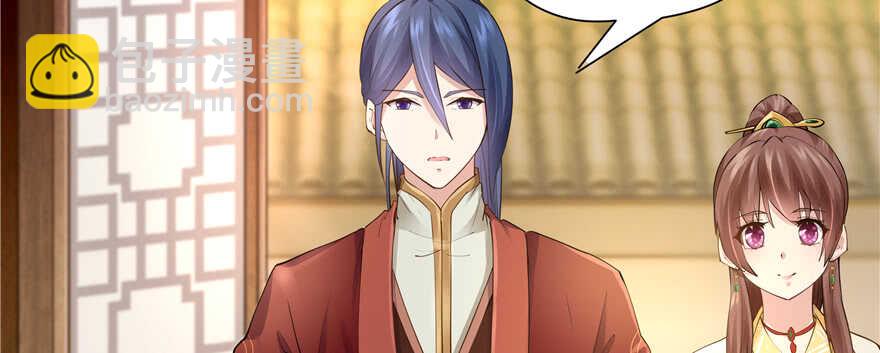 第90话(1/3)-第91话