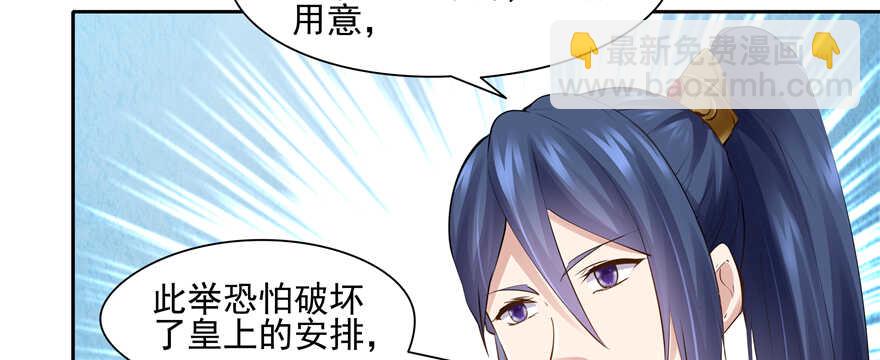 第90话(1/3)-第91话