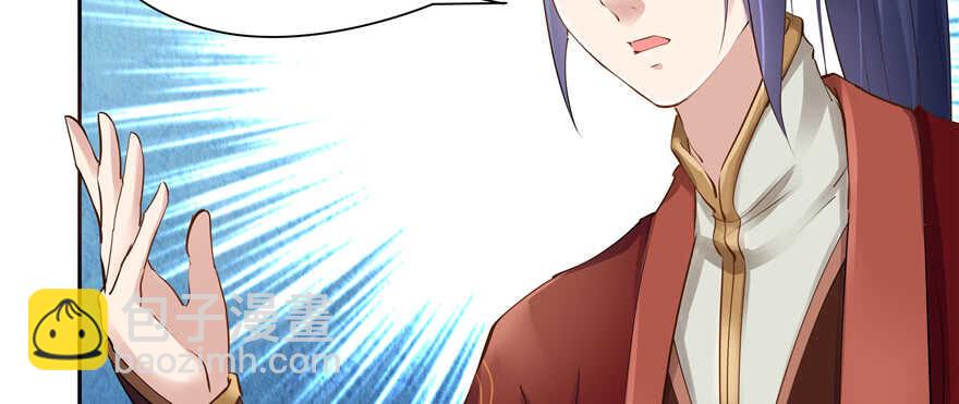 第90话(1/3)-第91话