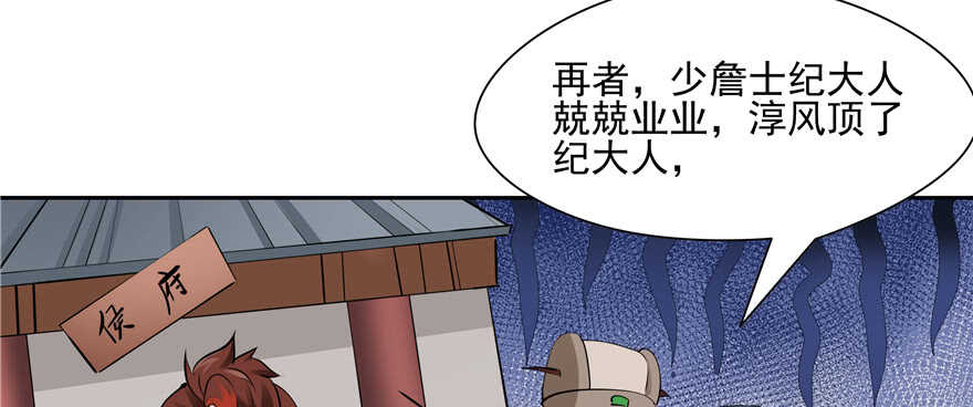 第90话(1/3)-第91话