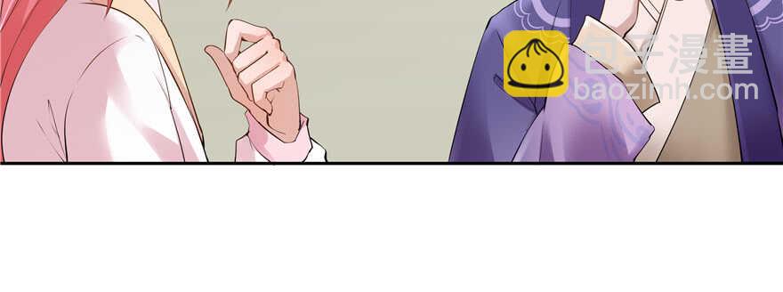 第90话(1/3)-第91话