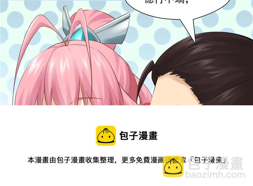 第91话(1/3)-第93话