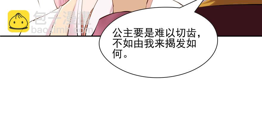 第91话(1/3)-第93话