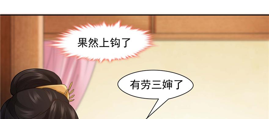 第91话(1/3)-第93话