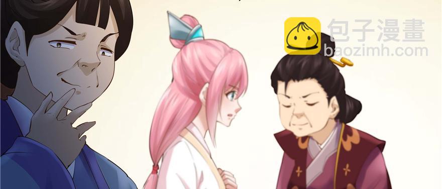 第91话(1/3)-第93话