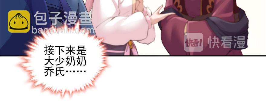 第91话(1/3)-第93话