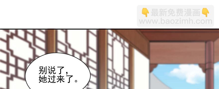 第91话(1/3)-第93话