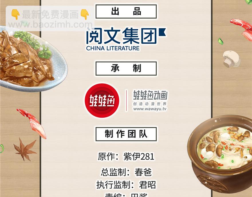 第91话(1/3)-第93话