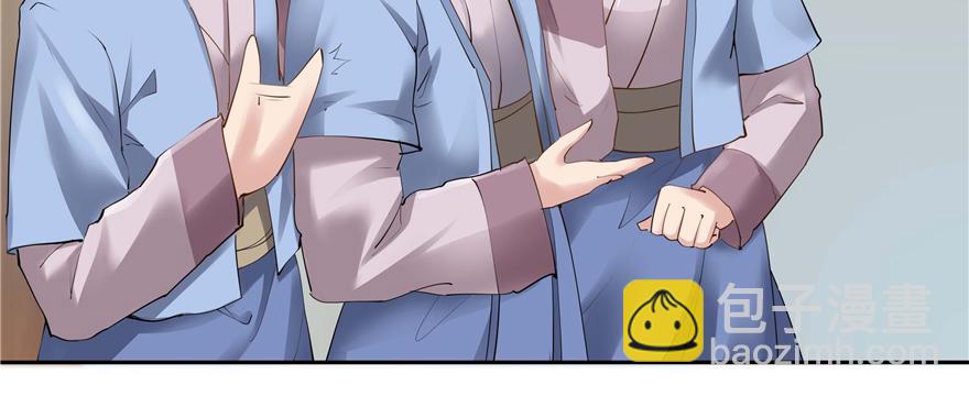 第91话(1/3)-第93话