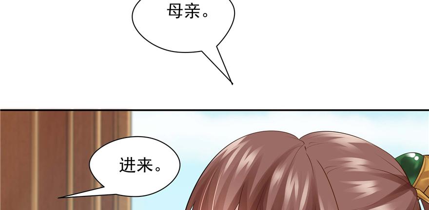 第91话(1/3)-第93话