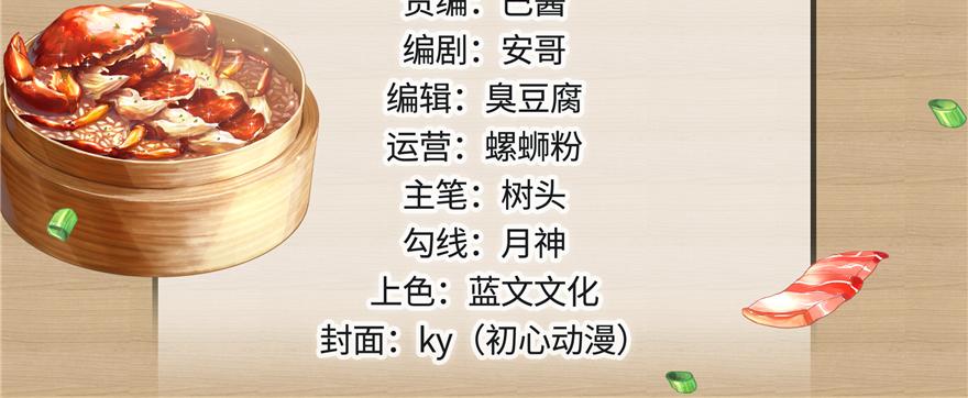 第91话(1/3)-第93话