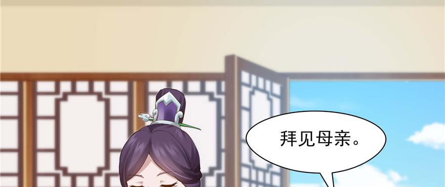 第91话(1/3)-第93话