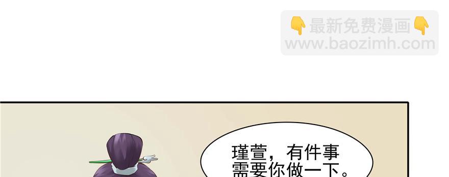 第91话(1/3)-第93话