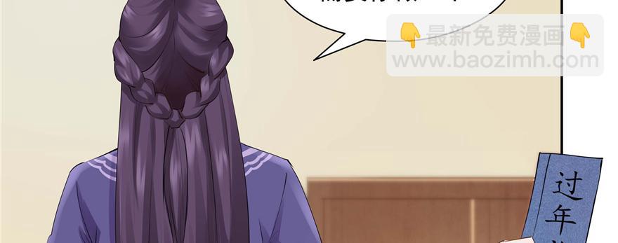 第91话(1/3)-第93话