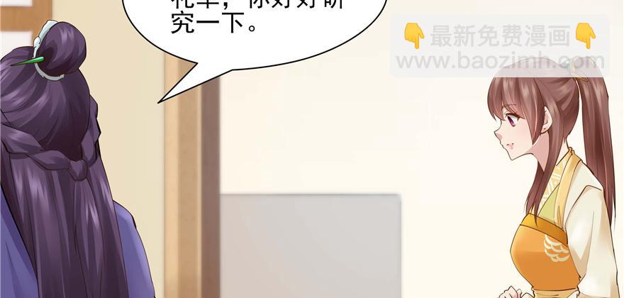 第91话(1/3)-第93话