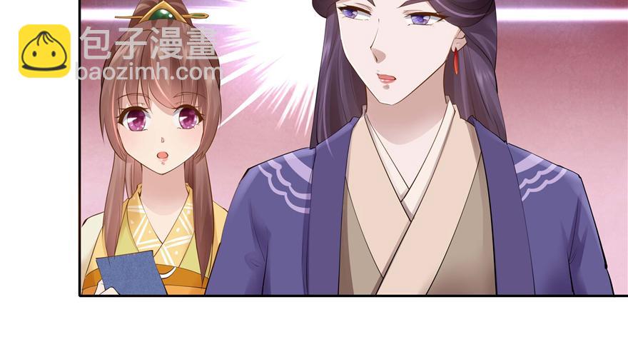 第91话(1/3)-第93话