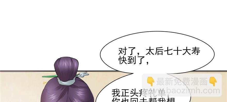 第91话(1/3)-第93话