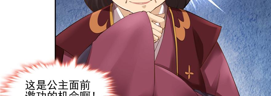 第91话(1/3)-第93话