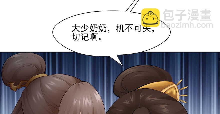 第92话(1/3)-第95话