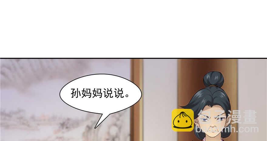 第92话(1/3)-第95话