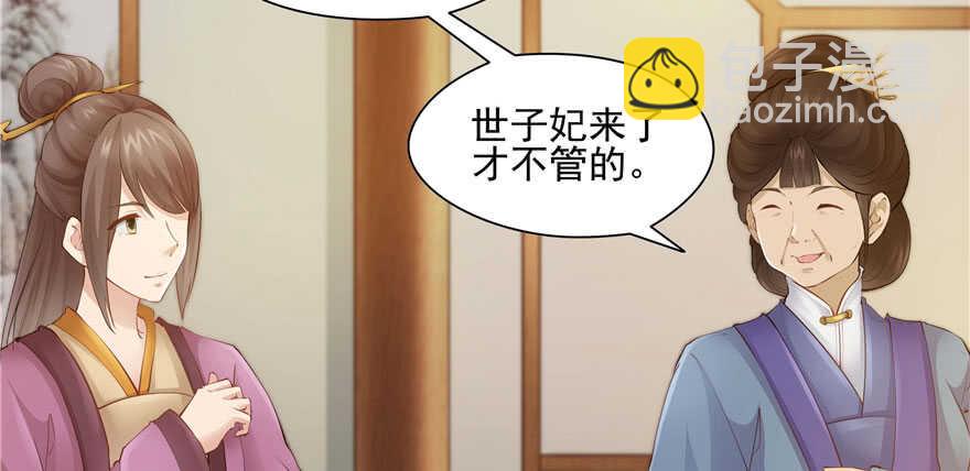 第92话(1/3)-第95话