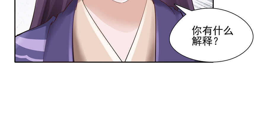 第92话(1/3)-第95话