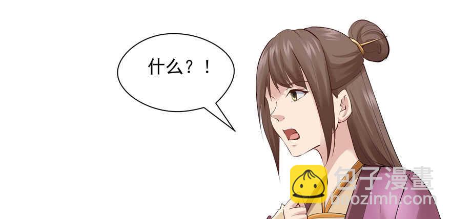 第92话(1/3)-第95话