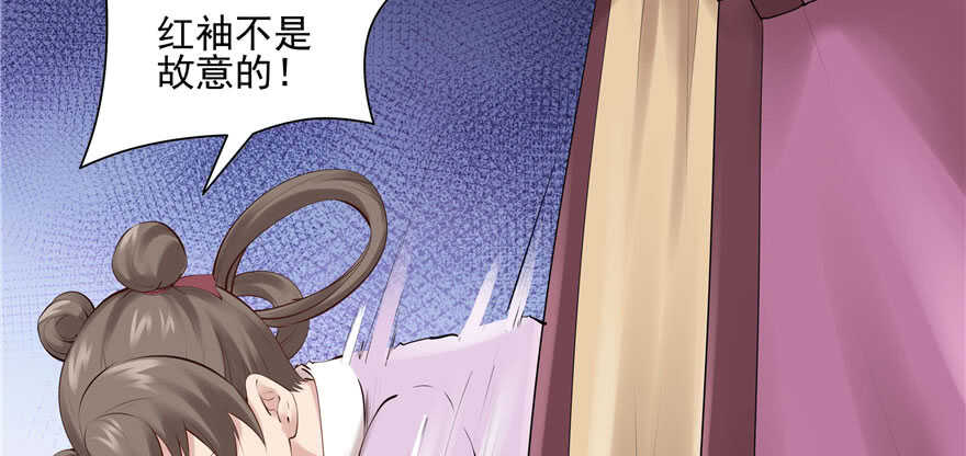 第92话(1/3)-第95话