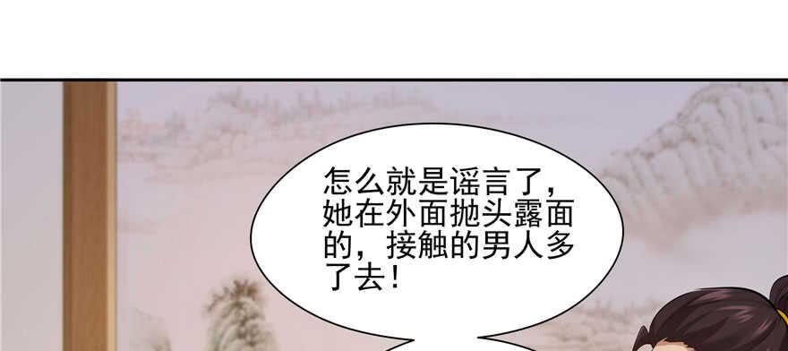 第92话(1/3)-第95话