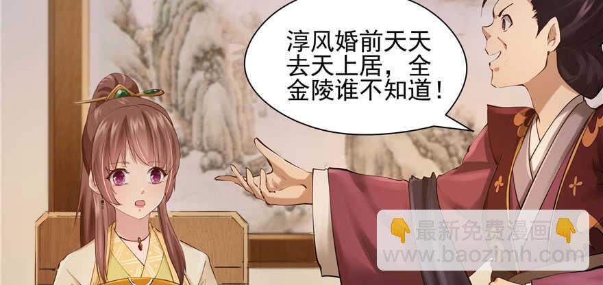 第92话(1/3)-第95话