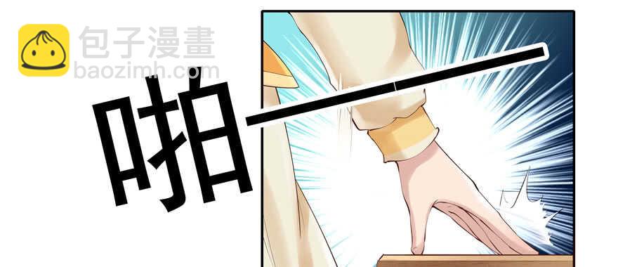 第92话(1/3)-第95话