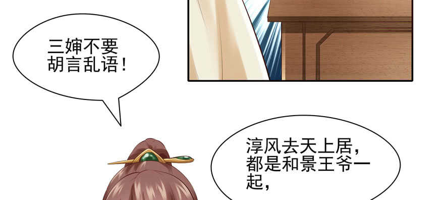 第92话(1/3)-第95话