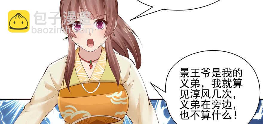 第92话(1/3)-第95话