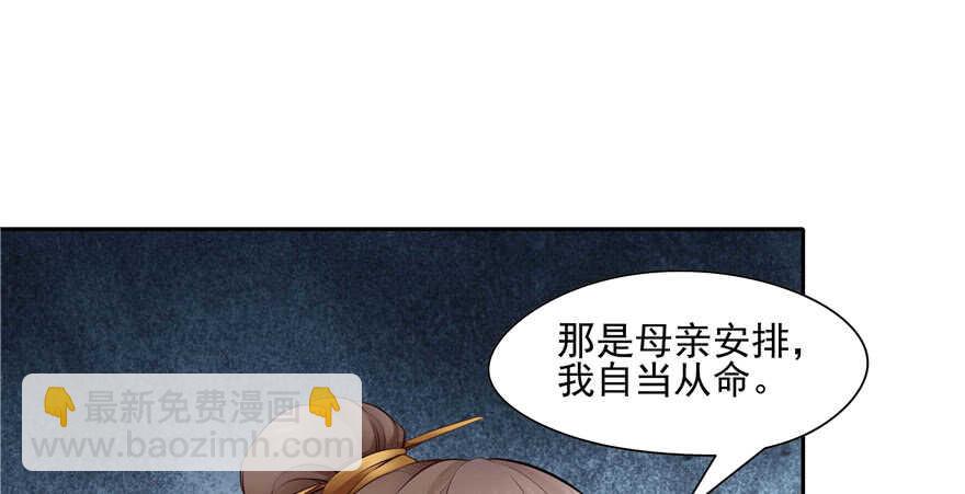 第92话(1/3)-第95话