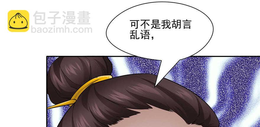 第92话(1/3)-第95话