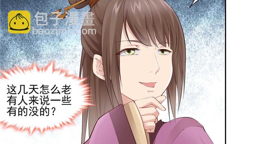 第92话(1/3)-第95话