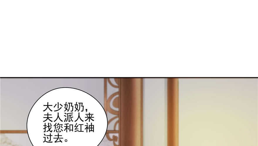 第92话(1/3)-第95话