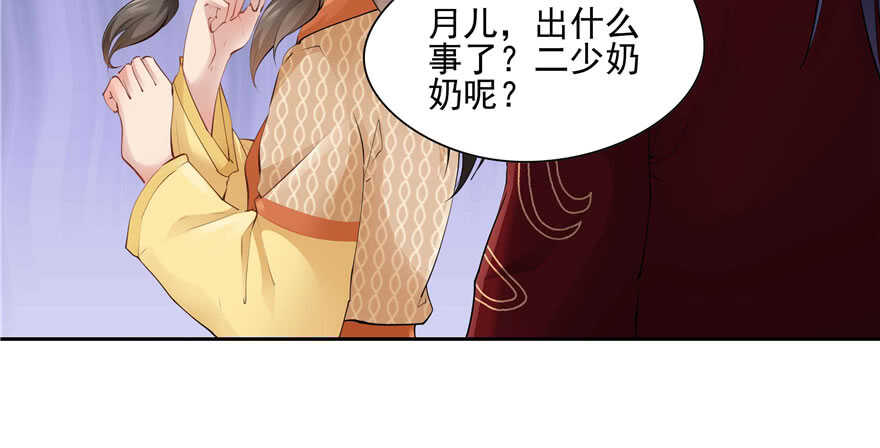 第93话(1/3)-第97话